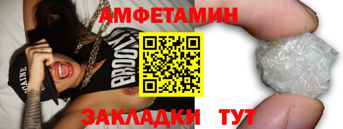 Вологда  АМФ  Вход с VPN  АМФ 98% 