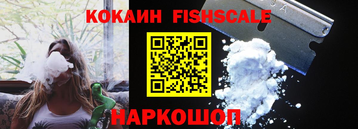 Cocaine 99% Вологда