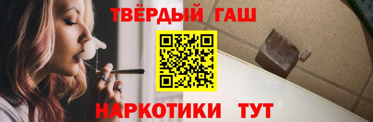 Гашиш VHQ Вологда