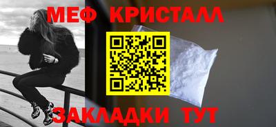 меф VHQ Конаково