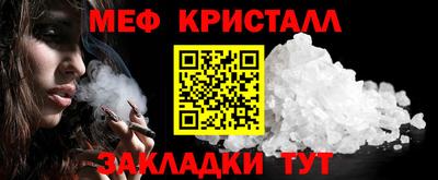Альфа ПВП Комсомольск-на-Амуре