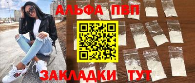 спиды Коммунар
