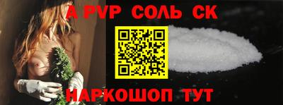 спиды Коммунар