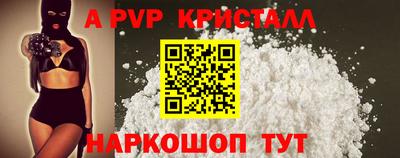 Альфа ПВП Комсомольск-на-Амуре