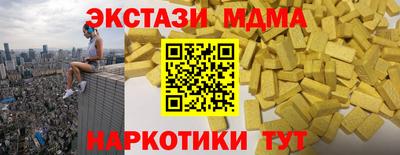 меф VHQ Конаково