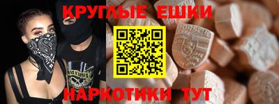 меф VHQ Конаково
