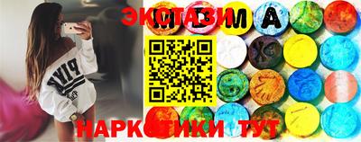 спиды Коммунар