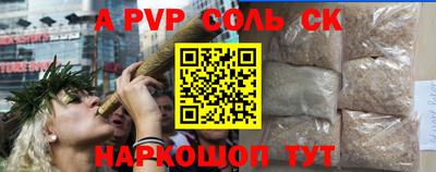 меф VHQ Конаково