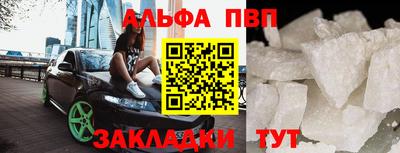 меф VHQ Конаково
