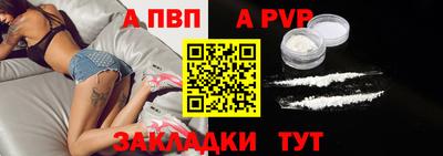 меф VHQ Конаково