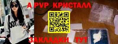 спиды Коммунар