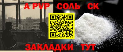 меф VHQ Конаково