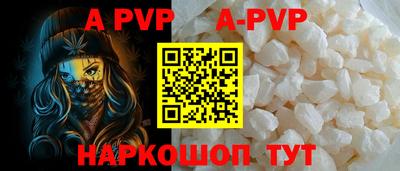 спиды Коммунар