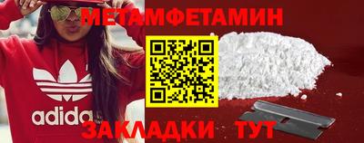 Альфа ПВП Комсомольск-на-Амуре