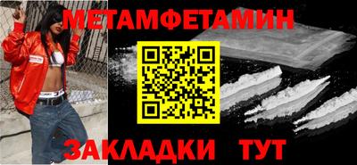 Альфа ПВП Комсомольск-на-Амуре