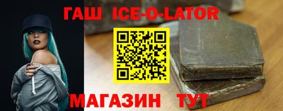 Альфа ПВП Комсомольск-на-Амуре