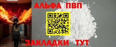меф VHQ Конаково