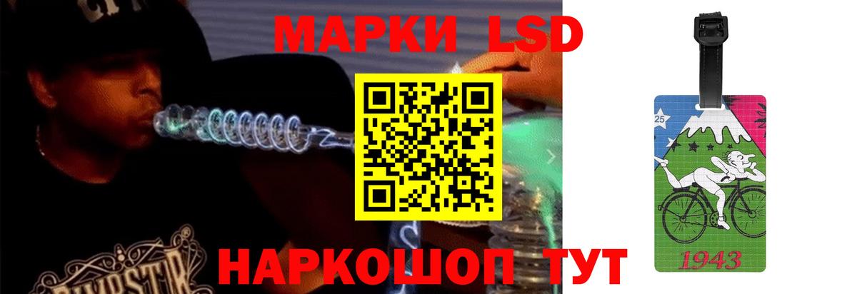 Вологда  ЛСД экстази ecstasy  ЛСД экстази кислота  LSD-25 экстази  Вход с VPN 