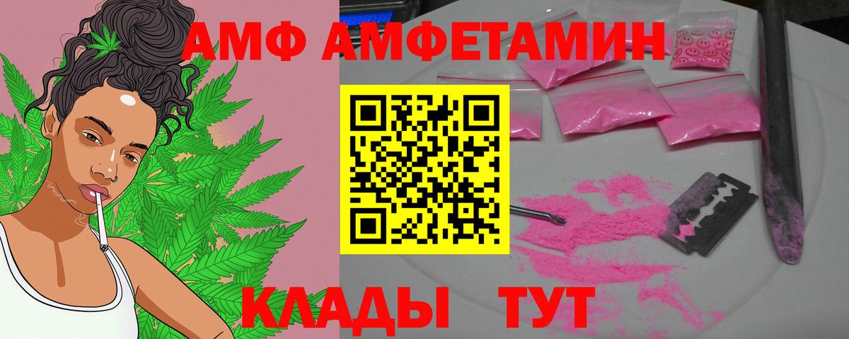 МЕТАМФЕТАМИН Декстрометамфетамин 99.9%  Вход с VPN  МЕТАМФЕТАМИН Декстрометамфетамин 99.9%  Вологда 