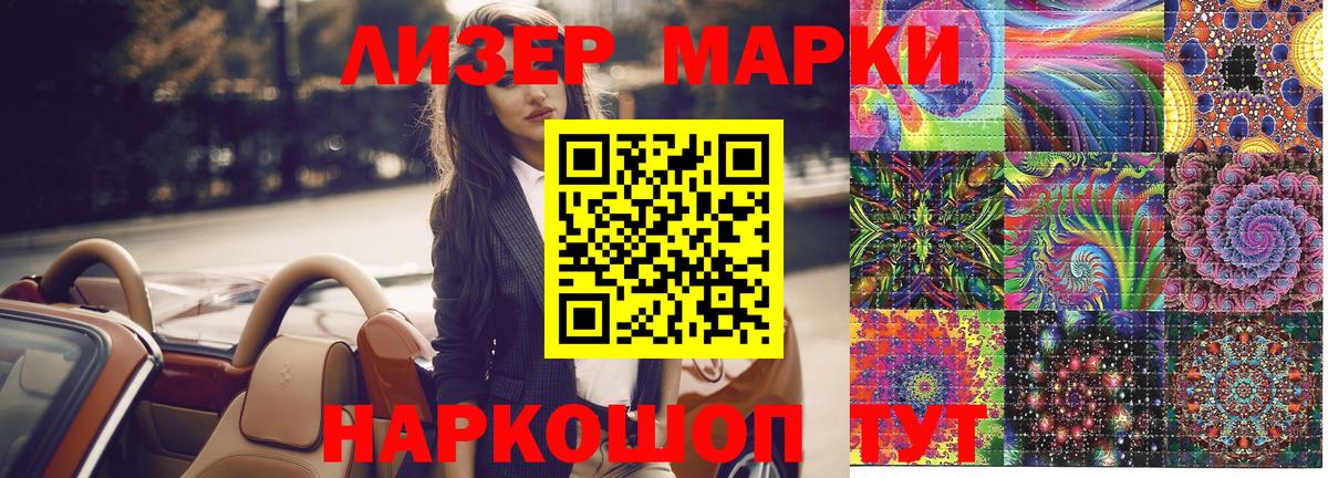 Марки N-bome 1,8мг  Марки NBOMe  Марки N-bome 1,8мг  Вологда  Вход с VPN 