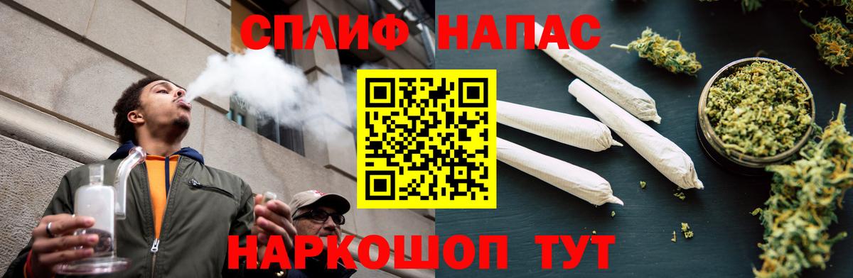 Каннабис Bruce Banner  Вход с VPN  Вологда  Марихуана Ganja 