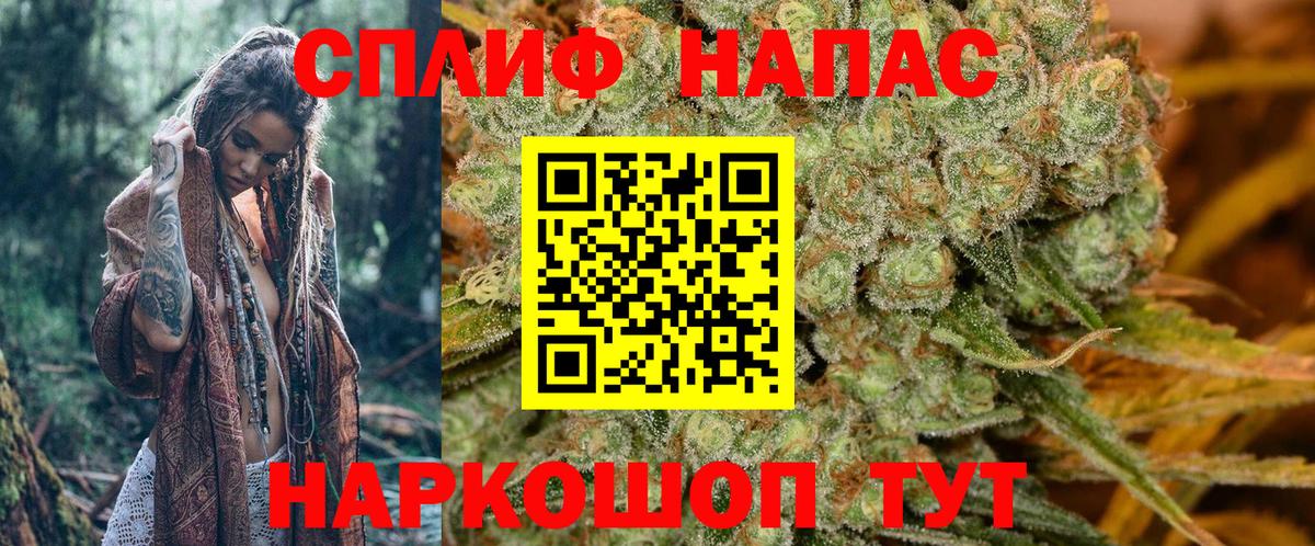 Конопля Bruce Banner Вологда